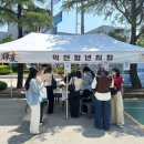 대학교 익산캠퍼스 이미지