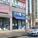 중마 청소년센터앞 이미지