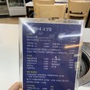 유가네고깃집