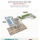 꿈의숲아이파크경로당 이미지