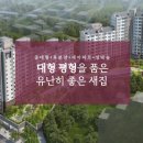 대유종합건설(주) 이미지