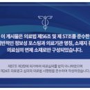 에시르의원 이미지