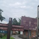 유산보건진료소 이미지