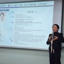 웰니스앤스파연구원
