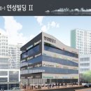 연성빌딩 이미지