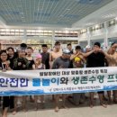 해동이국민체육센터 웹이코노미