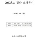 솔빛로 83 이미지