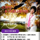 스피치커뮤니케이션 이미지