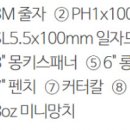 금강철물공구 - 금산군 복수로 103 | 금강철물공구