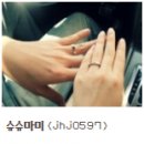 슈슈마미 이미지