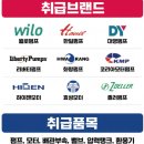 대영파워펌프대리점 네이버블로그