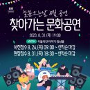 늘봄이음터 다목적홀 이미지