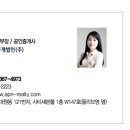 아이비부동산중개 이미지