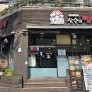 삼순이짬뽕 이미지