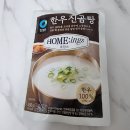 아이엔지(ING)유통 | 이거면 집밥뚝딱 청정원 호밍스 이사 선물 이벤트
