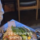 옥남이네 포차 이미지