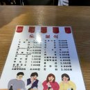 도도분식 이미지