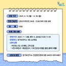 라인댄스(기초) 이미지