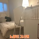 모든방제 해충보안 이즈원 | 노량진 고시원 가격·후기 직접 비교해보니 요즘 기준은 확실히 달라졌습니다