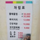 해와달보리밥뷔페