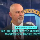 미국 앨라배마 주 세계 첫 &#39;질소가스 사형&#39; 집행...&#39;22분의 시간&#39; 고통 이미지