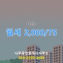 최신공인중개사사무소 이미지