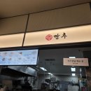 만추롯데몰