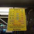 코리아나볼링장 이미지