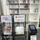 잠실7동주민센터 이미지