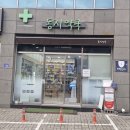 칠곡경북약국 이미지
