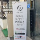 A hair(에이헤어) 이미지