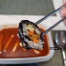애플꼬마김밥하남