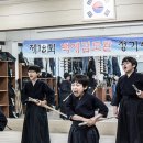 백제검도관 이미지