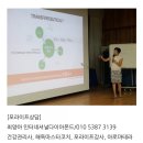 (주)포라이프 네이버블로그