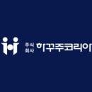 헬스트론 이미지