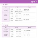 큰길학원 이미지