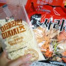 땅스부대찌개(진주중앙시장점) 네이버블로그