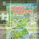 66로드카페