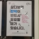 신사임당 한의원