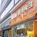 폴리파크 서면점 네이버블로그