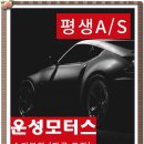 (주)운성모터스 이미지