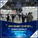 주식회사 포디포디 이미지