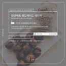 인스토어 이미지