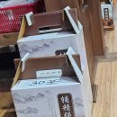 가마솥개성흑염소탕 이미지