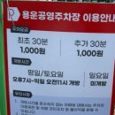시골막국수 네이버블로그