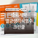 영등포21세기약국 이미지