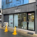 홀리제이뷰티 네이버블로그