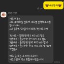 광주 미미붕어빵 예약후기 완두 피자 고구마 붕어빵 파는곳
