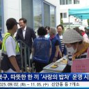 농업회사법인(주)한샘종합식품