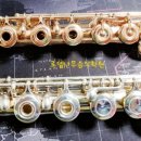 힐링플루트 이미지